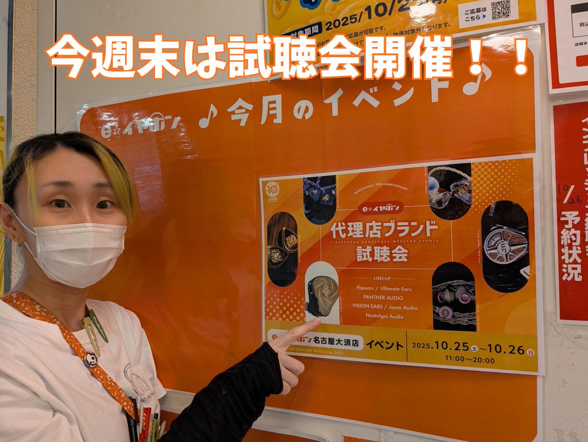 nostalgiaaudio (@nostalgia_audio) / Posts / X