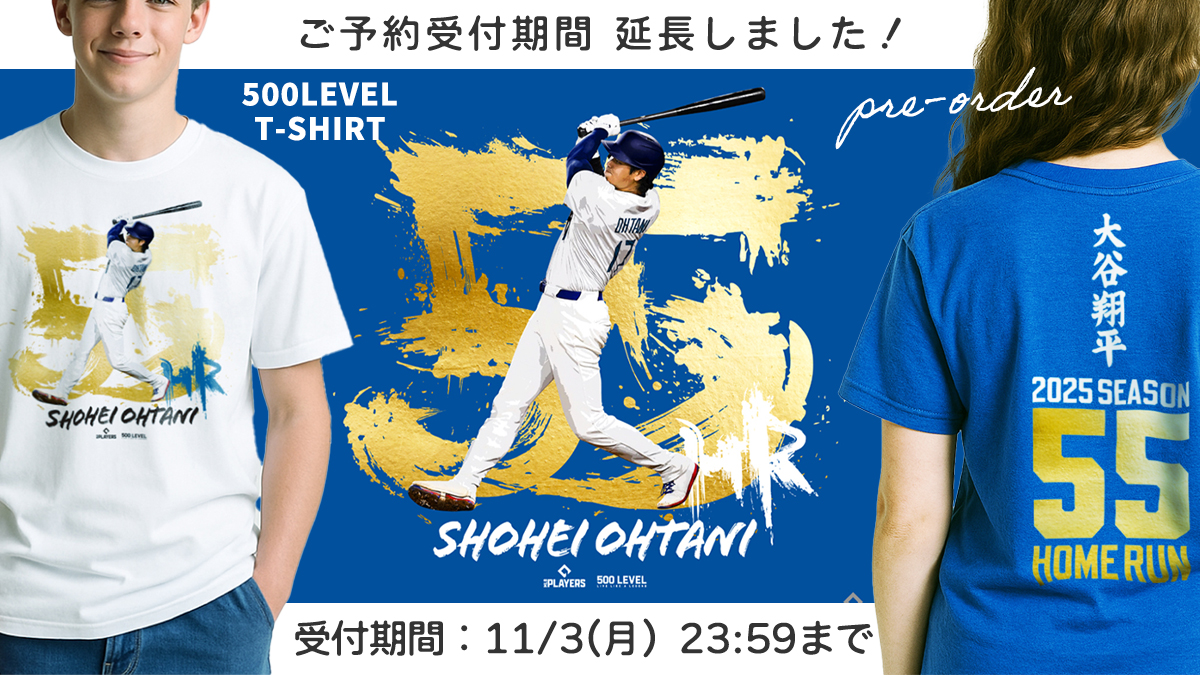 【貴重】大谷翔平（Ａ♠️ ）ファイターズファン感謝祭来場者限定特典トランプ非売品 大谷翔平選手の直筆サインボールが当たる！ [2024年10月31日締切