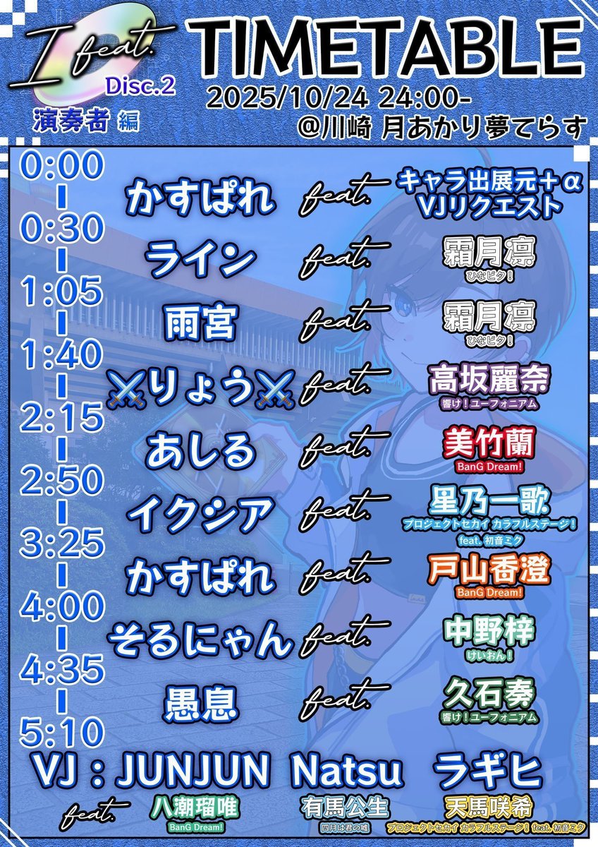 ◾️好評に付き再出品！【2T38】 ◾️杏里▪️生演奏生録音◆スタジオ ライブ ◇2T38 杏里▪️生演奏生録音◇スタジオ ライブ