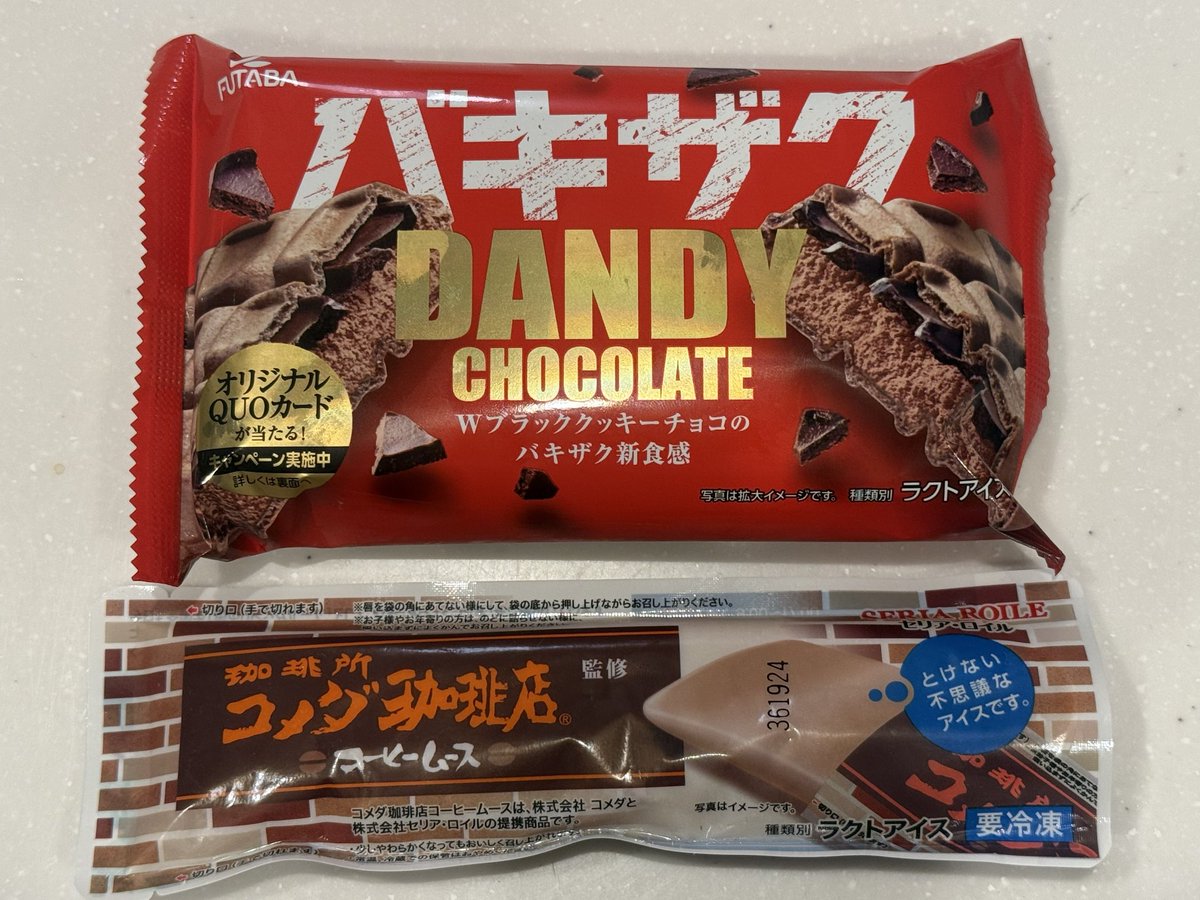 今日の夜のお供❤️