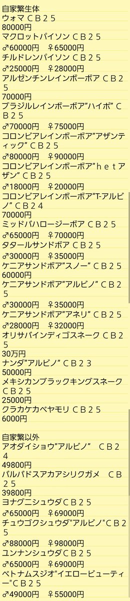 esp_sj_jh's tweet photo. 今週末はいよいよ四国ＳＢＳ！！ブースnoは9️⃣番！！毎年恒例ＳＢＳ、ぶりくら、とんぶりだけの特別価格に設定していますので是非お立ち寄りください😉25CBのご予約、取置きは受け付けておりませんので会場にて現物をご覧の上、お求め願います🙇個々の詳細はツリーにぶら下げて行きます https://t.co/fcU5rFW1Y6