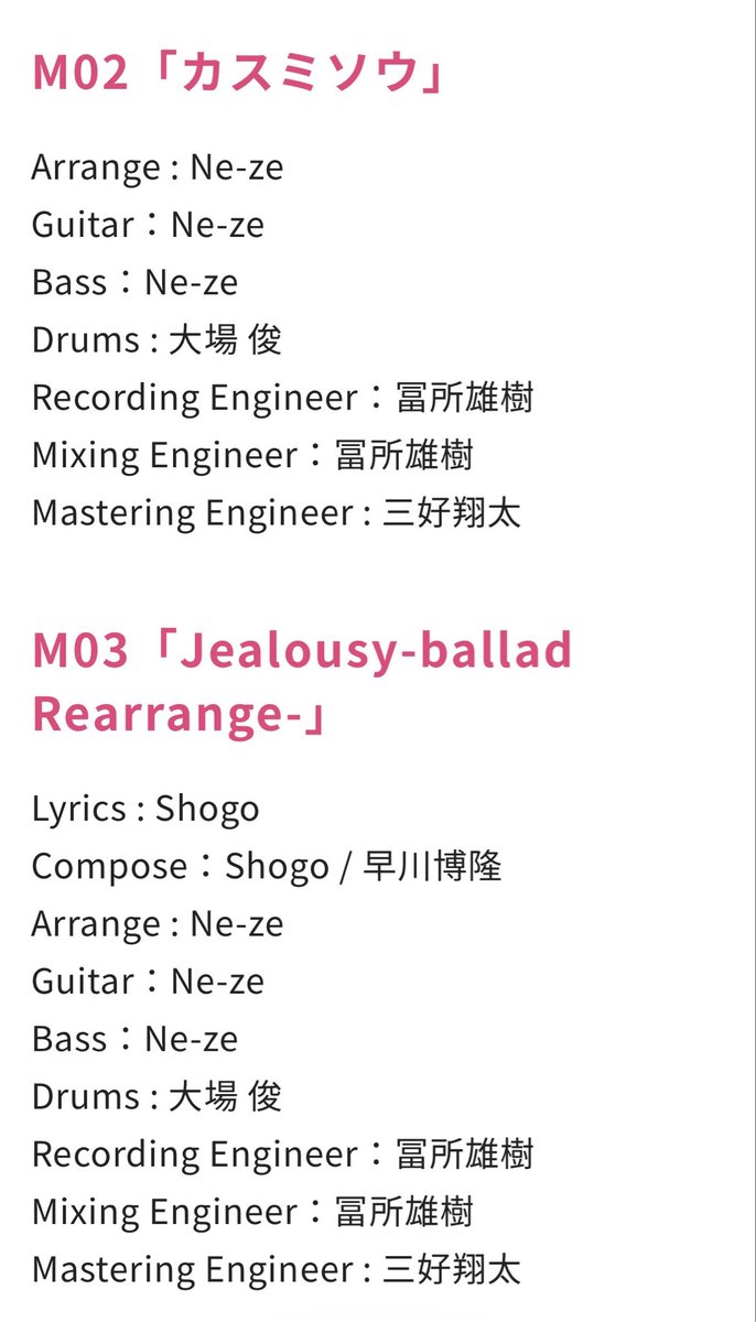 oobamba's tweet photo. 【参加情報】

Rhinoさんの9/24にリリースされました『Jealousy / カスミソウ』の

M02.カスミソウ
M03.Jealousy-ballad Rearrange-

にドラムで参加させて頂いております。
参加させて頂きありがとうございます✨

MV是非ご覧ください！🎥
https://t.co/NHBHNcfswj

#Rhino 
@RYUTA38625613 https://t.co/W2emdhXJpV