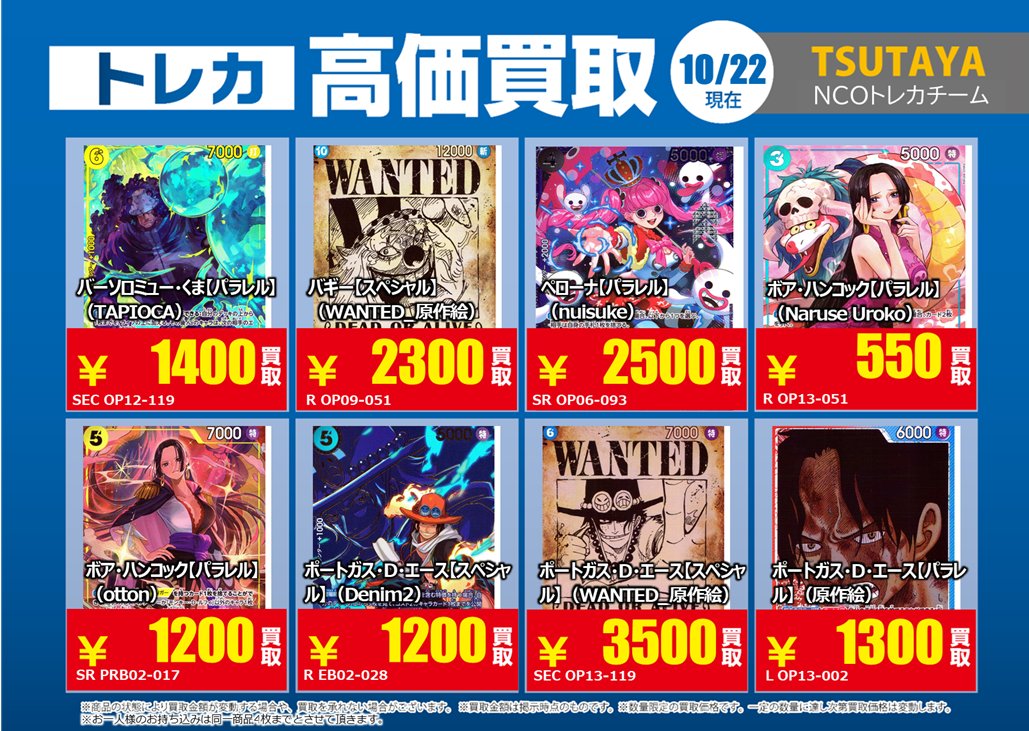 too ジェロム 事前予約トレカ mmt too ジェロム 事前予約トレカ