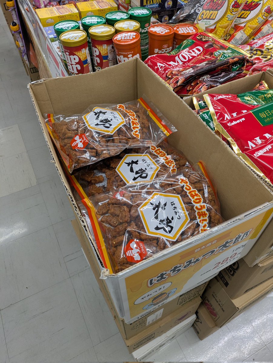 たっちゃん先輩🏍🛵🚙 on X