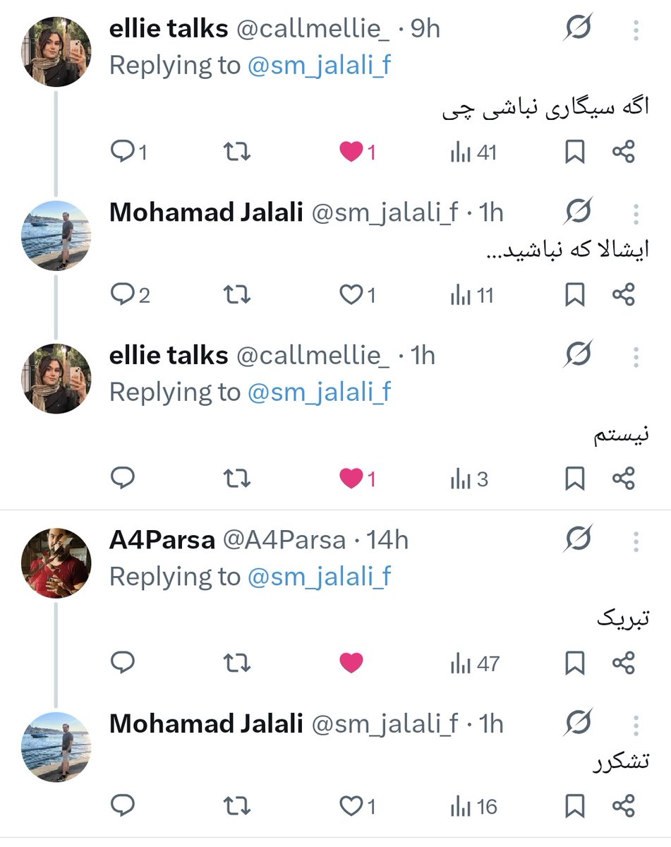 Mohamad tweet media