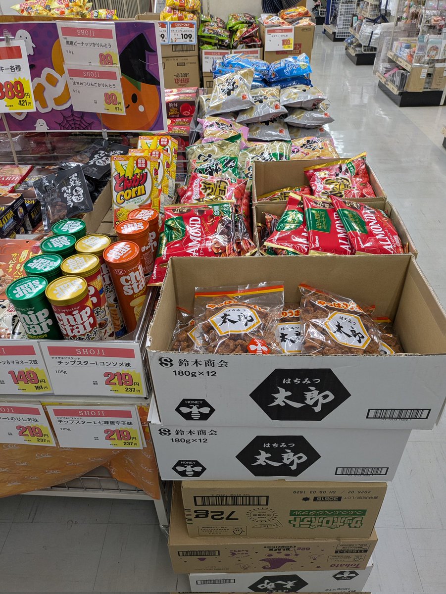 たっちゃん先輩🏍🛵🚙 on X