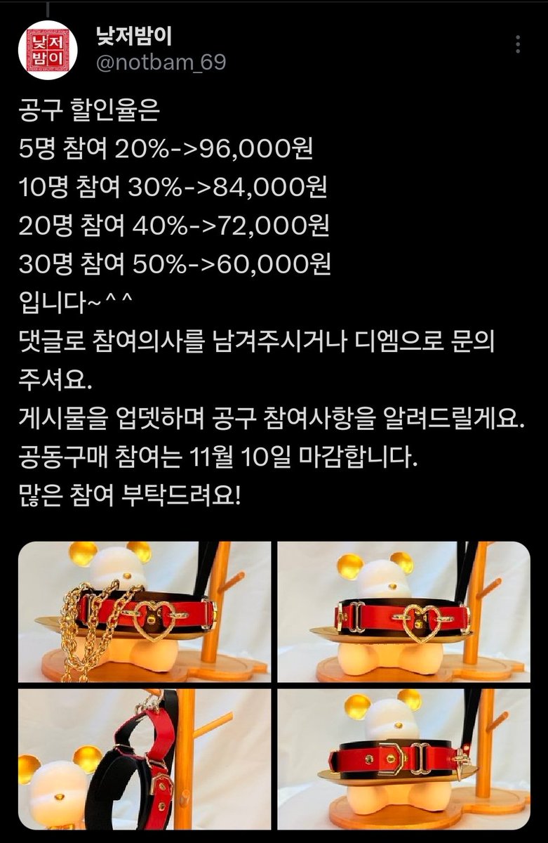 공동구매  참여 현황입니다.
현재 참여 14명이에요~~!
금방 차는 구나~~~.
30명 달성하면 달성 이벤트 할겁니다.^^
30명 가즈아~♡