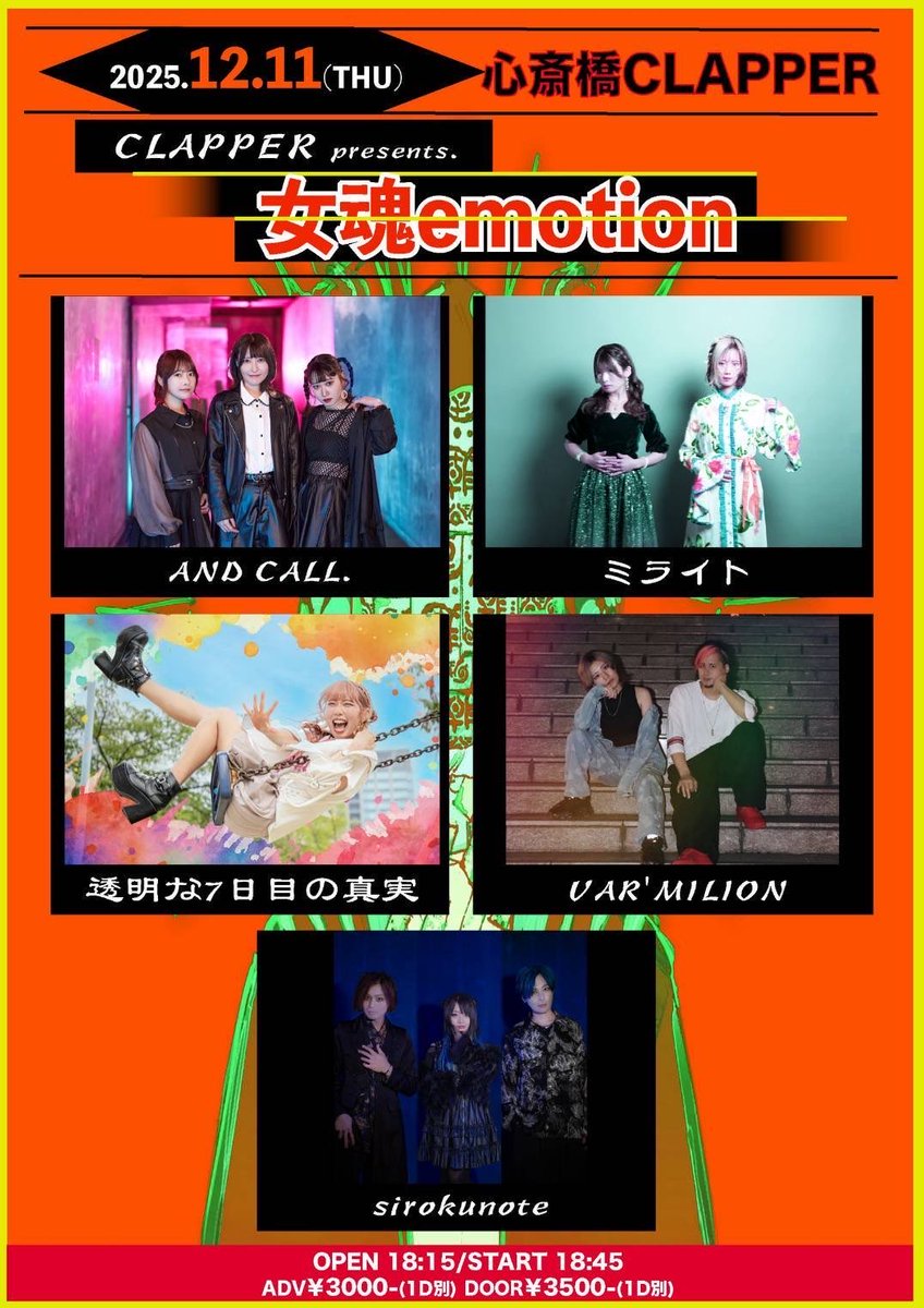 2018年るぅうとワンマン「New Myself Memory」 2018年るぅうとワンマン「New Myself Memory」 Amazon