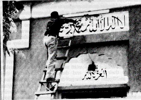 imarsalanqamar's tweet photo. Remember? https://t.co/JgBh9OXVMY