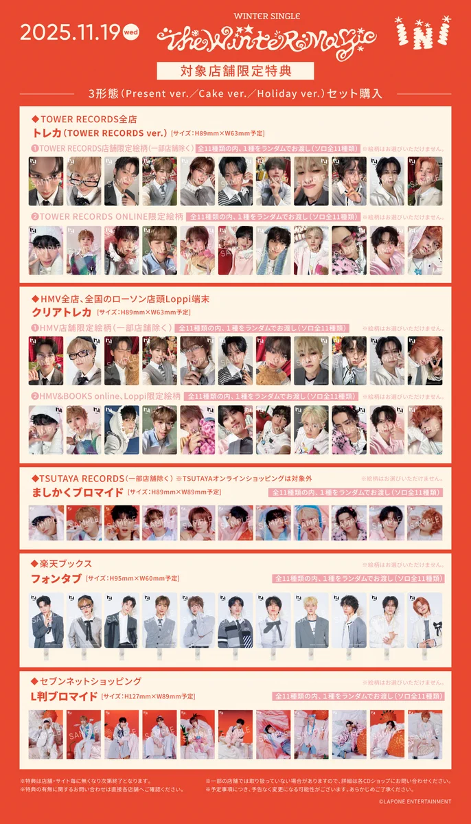 INI on X: 