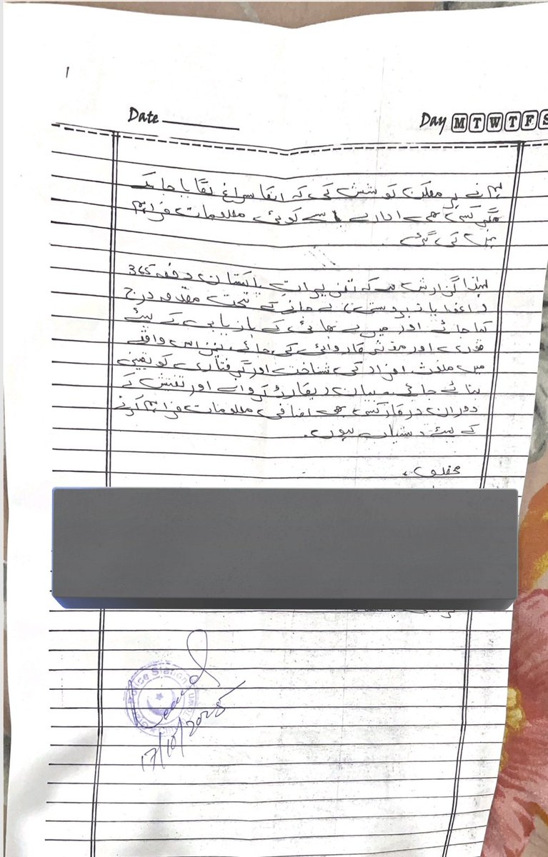 Mir Yusuf Qalandrani was abducted from his residence in Karachi on 17th August 2025 by a men travelling in multiple police mobiles and black vigos. For two months his family protested without any result. On 3rd October the family submitted an application with the Commission on
