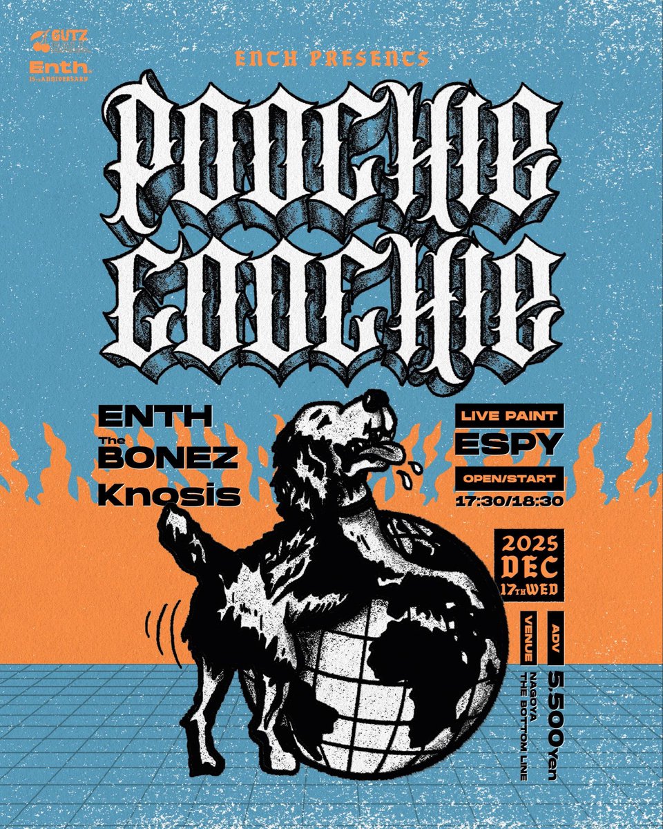 【Knosis出演】

12/17 (水) @ THE BOTTOM LINE NAGOYA
“ ENTH presents.「Poochie Coochie」 “

::チケット情報::
オフィシャル先行
受付期間 : 10/24(金)20:00～11/3(月祝)23:59
受付URL : w.pia.jp/t/enth-a/