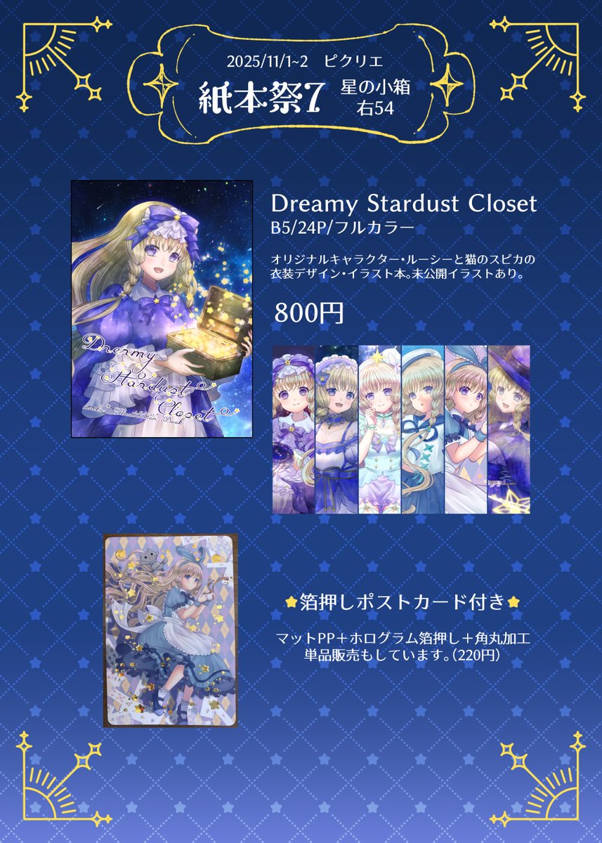 #ミーカ専用出品202506ご購入作品 ミーカ専用出品202506ご購入作品 ミーカ専用出品202506ご購入