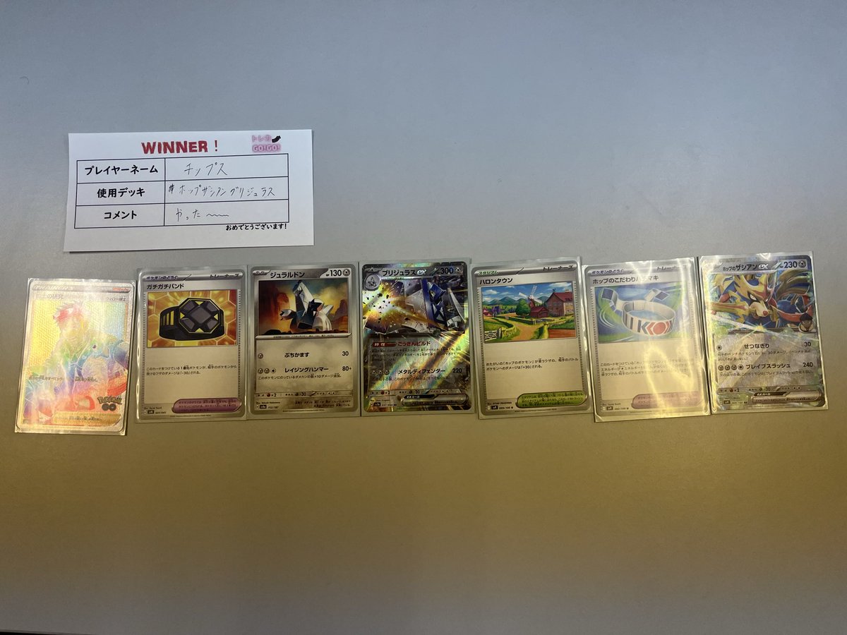 ポケモンカードGO Amazon.co.jp: ポケモンカードゲーム S10b 022/071 ギャラドス