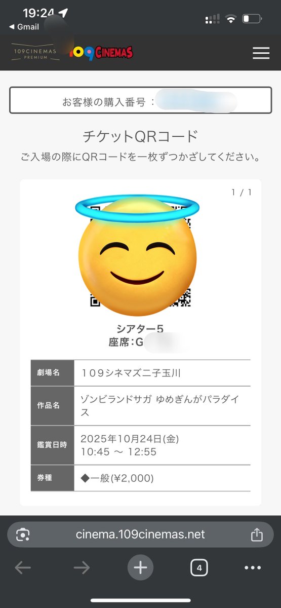 らんらん！様　雪花秀 えうう と しーな on X
