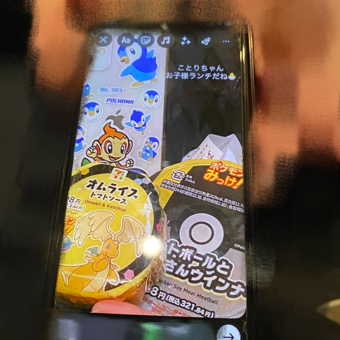 Maison des Mercureのツイート