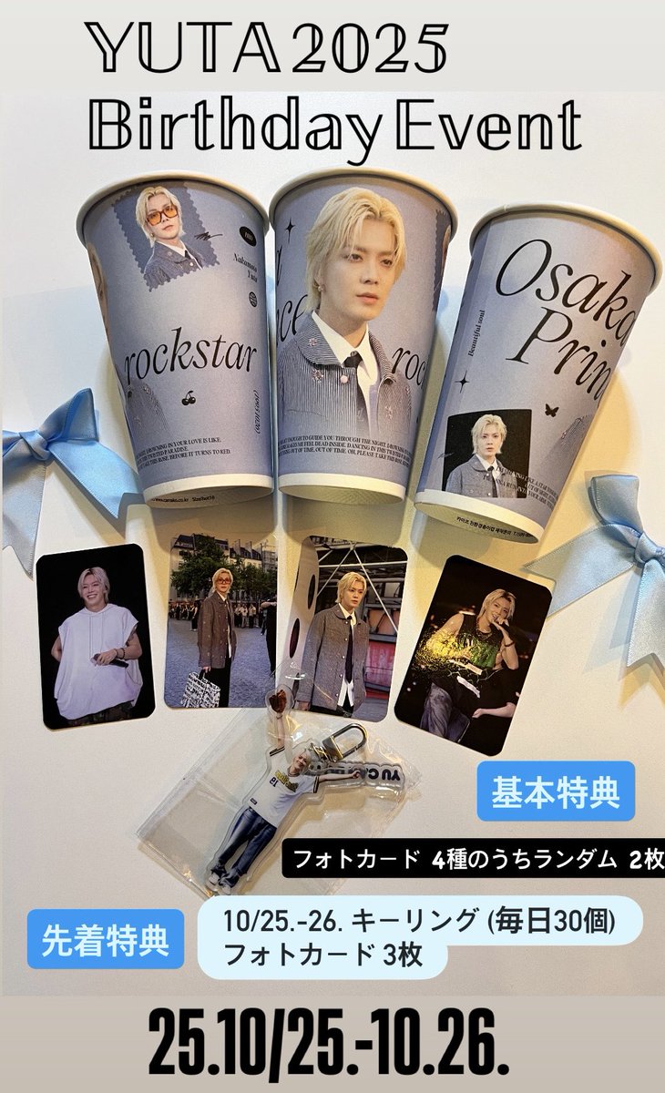 アクセサリー yuta uncle_box.osaka on X