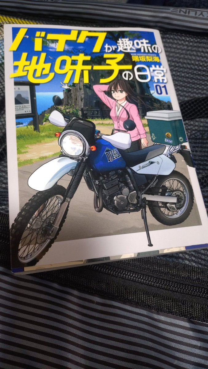 21.nishiki様 Nishiki🌸 on X