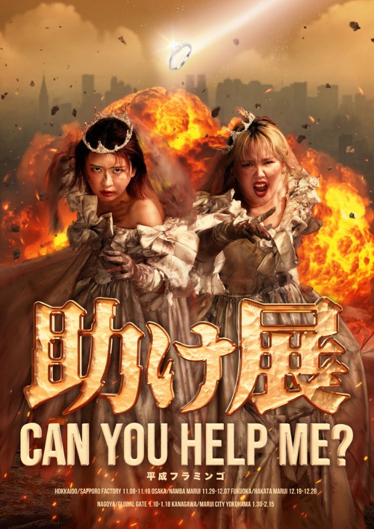 ひまわり (@f_nn029) / Posts / X