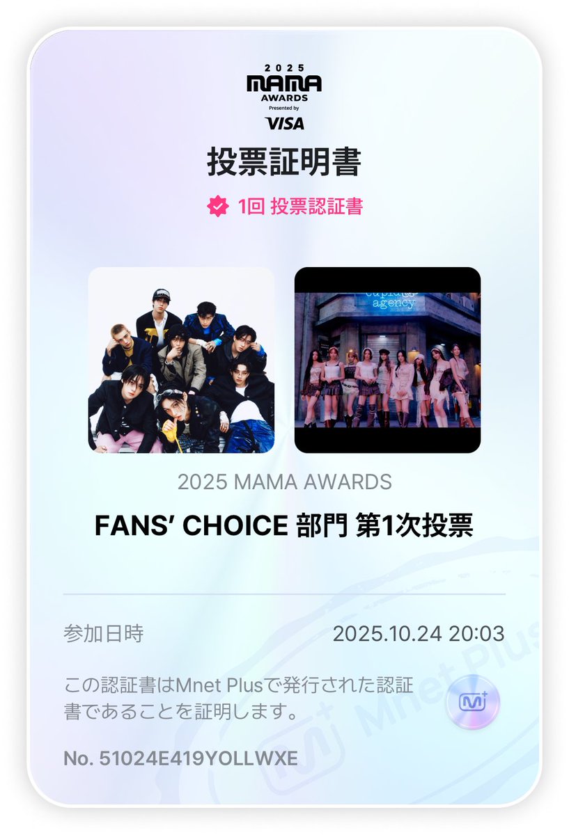 IVE NiziU 82MAJOR CRAVITY HWASA等全員サイン入り よんP🦢🍁,Be WithU on X