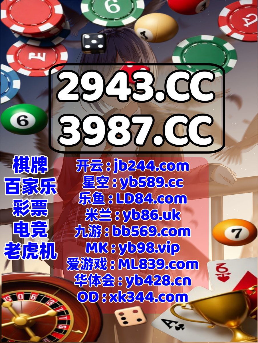 MainUniques's tweet image. ️📶️🔝💋 
{体育彩票}🌈麻将胡了
亚博体育
AG真人📑加拿大31
乐鱼体育