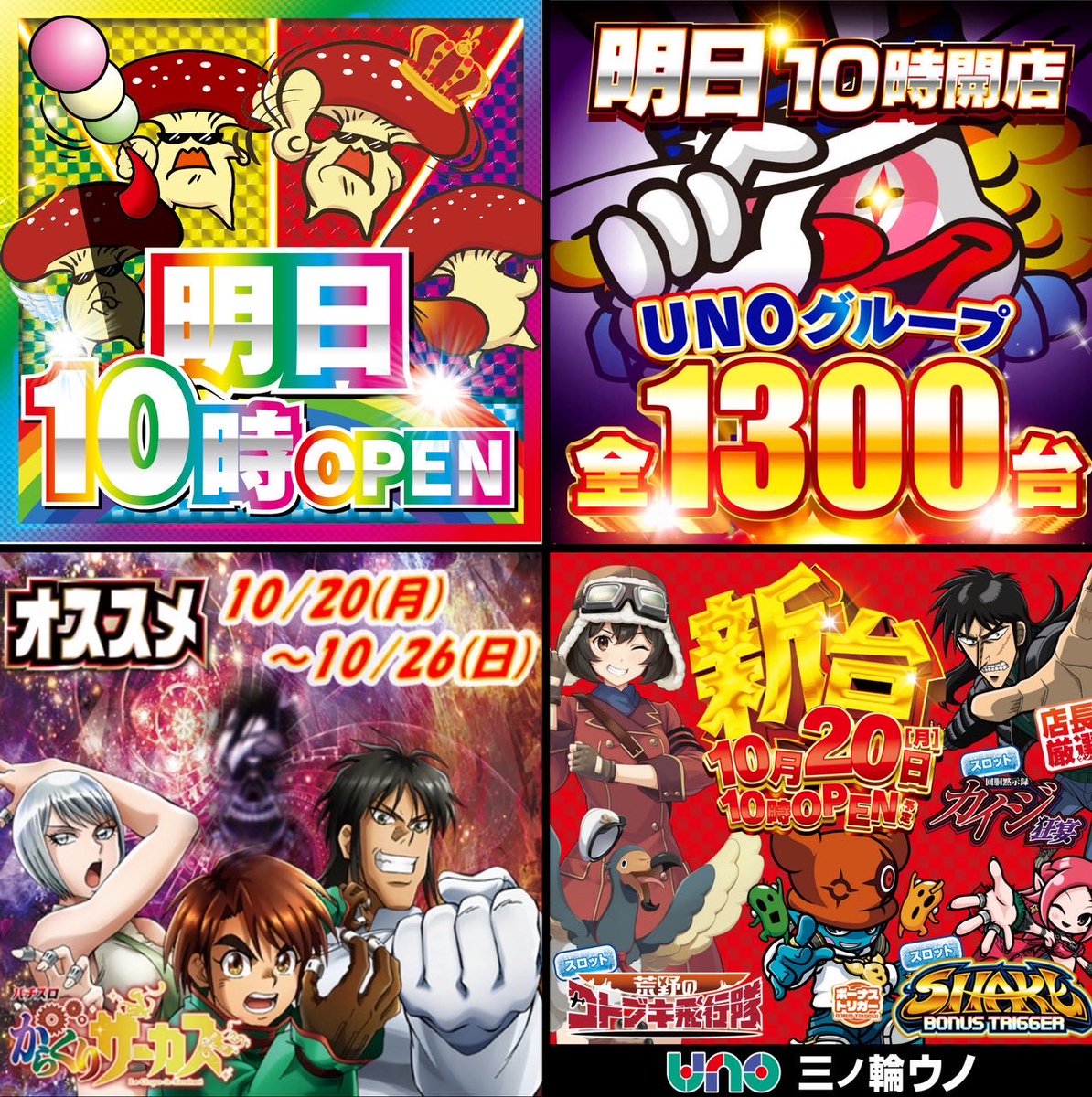 スロちゃん🌈パチスロ on X