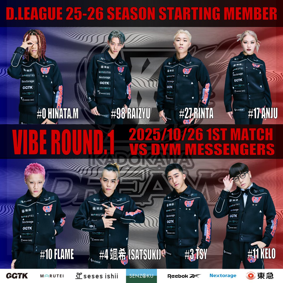 その他 KADOKAWA DREAMS KELO dleague_official Round12🥀🔥 @kelo_the_silverfang