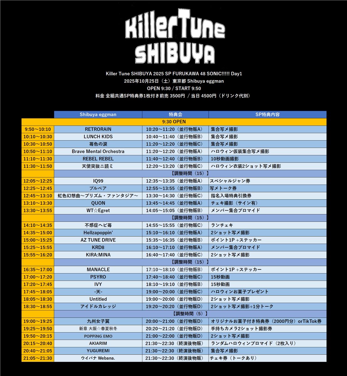 mHANAファンミ 明根 凛🐰 on X