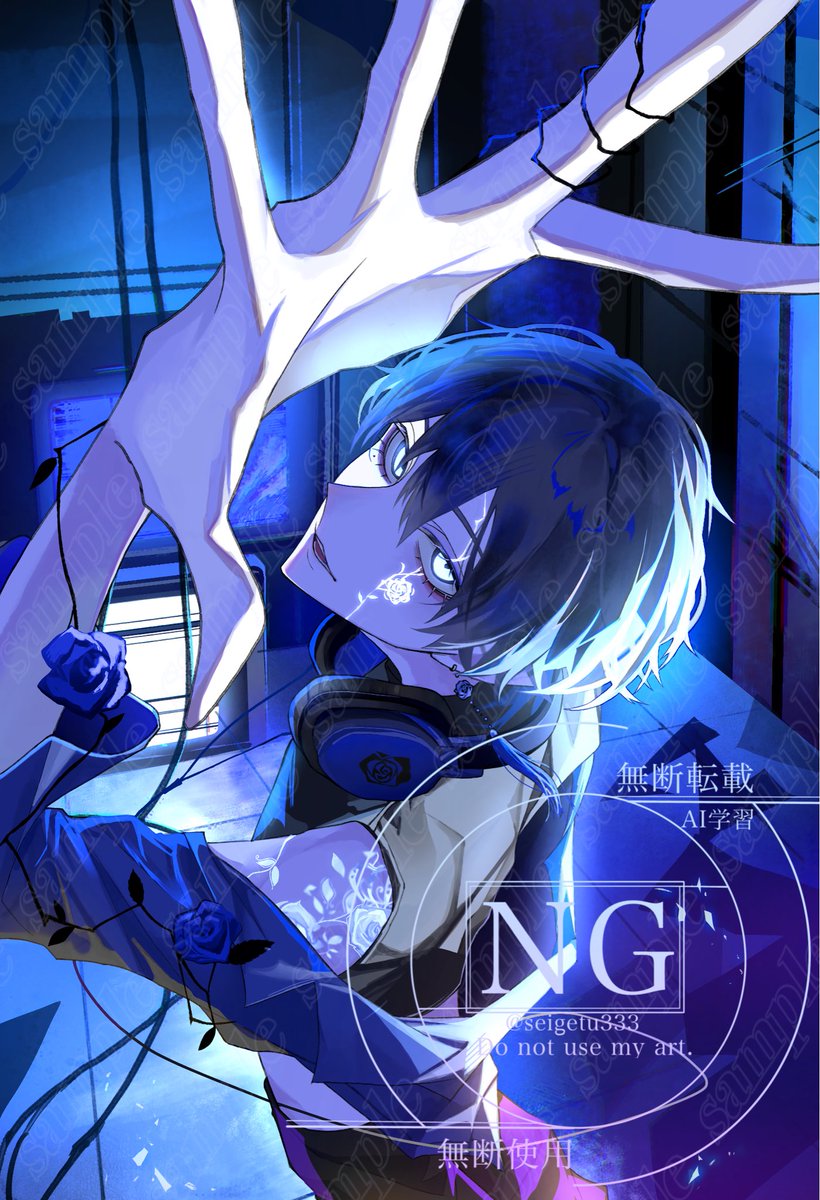 靑月303 (@seigetu333) / Posts / X