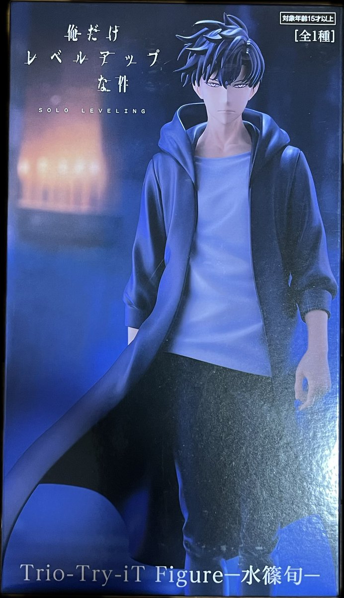 旬くん
18🖐️でした
皆さん、Ado様行ったんですかね😊
#俺だけレベルアップな件
#クレーンゲーム