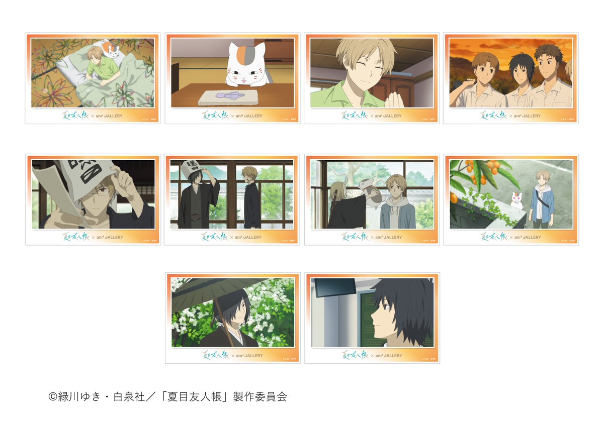 🍃お知らせ🍃
【夏目友人帳 × and GALLERY コラボカフェ】

🎁グッズ・ノベルティ・スーベニア公開🎁
紅葉モチーフのコラボカフェ限定グッズ・ノベルティ・スーベニアが登場❣
描き下ろしイラストを使った缶バッジや場面写アクリルポストカードなど、ここでしか手に入らないアイテムが勢ぞろい🐱🍁