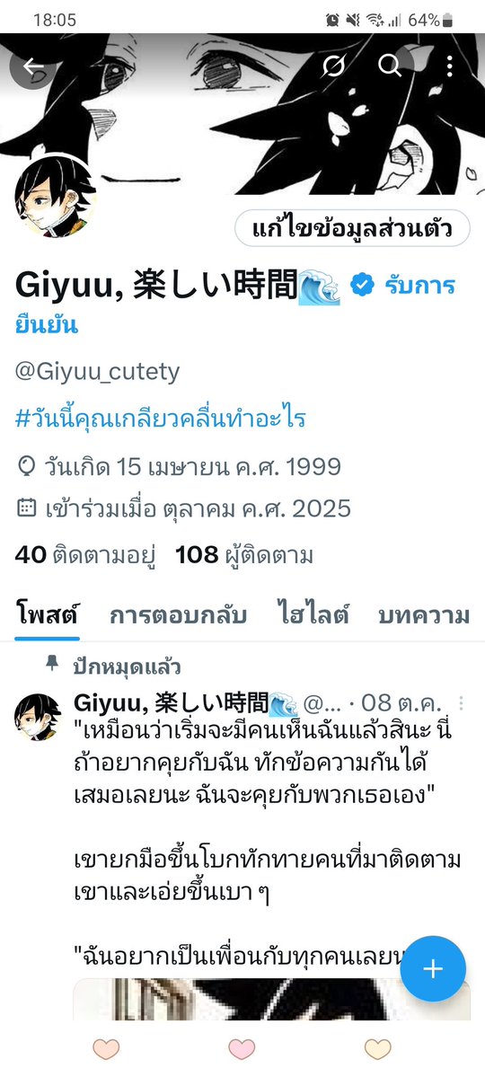 Tweet media one