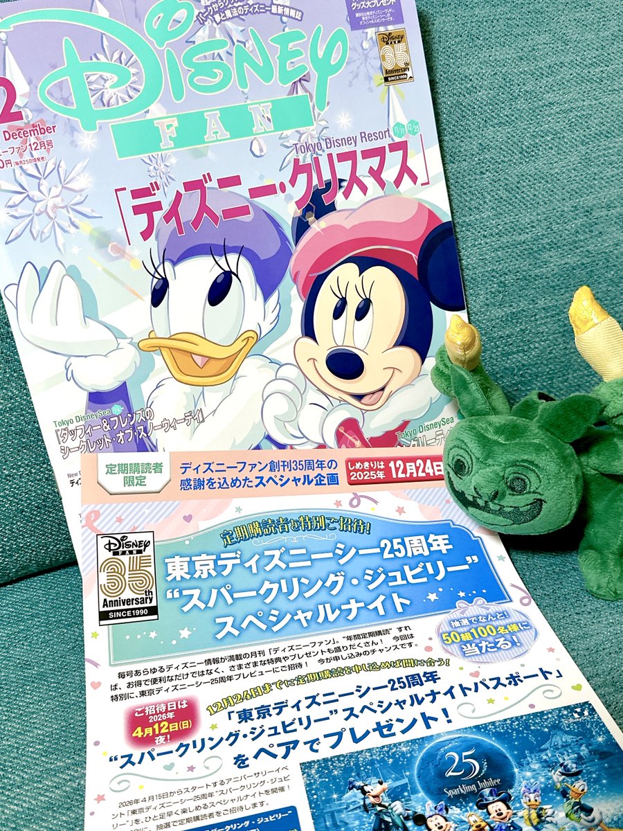 YU (@join_in) / Posts / X