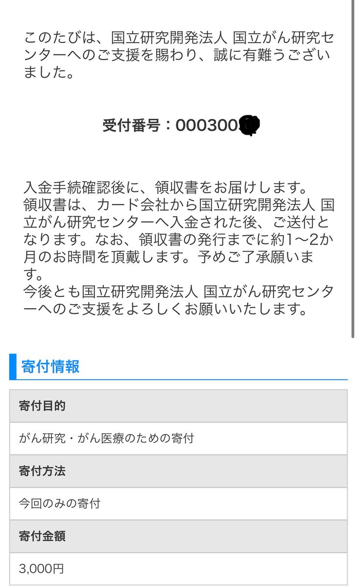 車とか好きなのだけど、つまらない？部品などで簡単に使ってしまうお金を、良い方向に。

車バイク好き、たまには金銭感覚バグをpay it forwardしよう(白金レーシングプラグ買うのやめた

なかやまニキ、最後まで善意の炎を燃やしたことに心から敬服します。
成仏してクレメンス

#正しいSNSの使い方