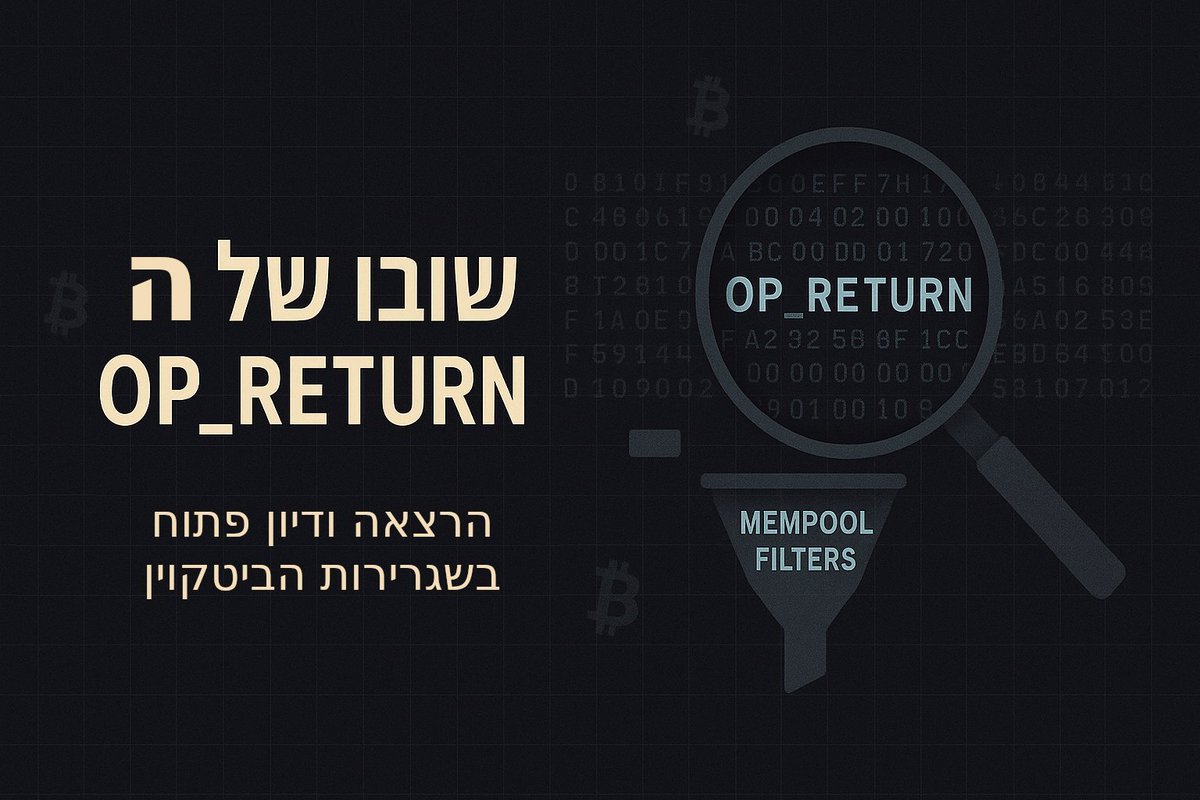 שגרירות ביטקוין Bitcoin emBassy tweet media