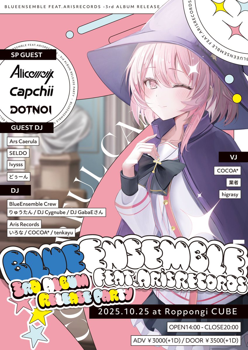 COCOA* (@v_cocoa_) / Posts / X