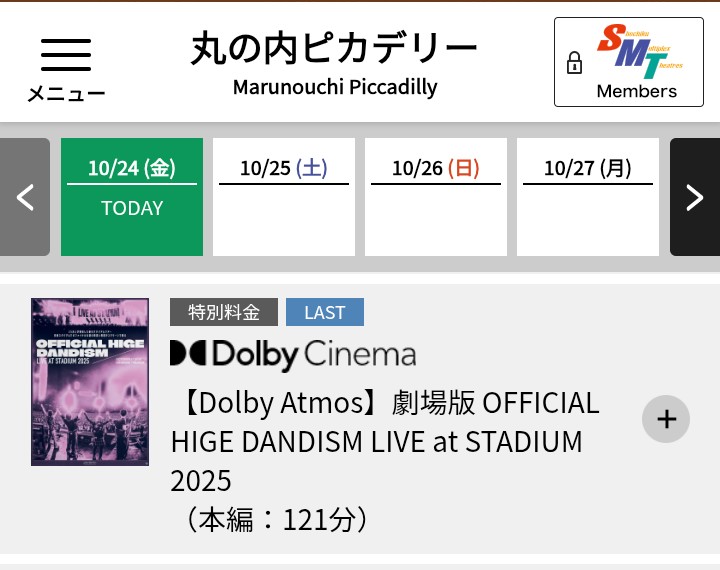 ひろか2020 (@mhiroka2020) / Posts / X