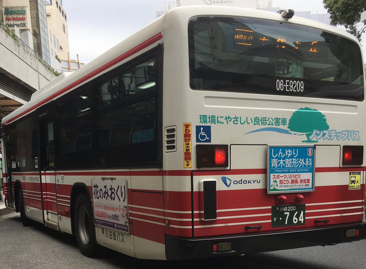 2525☻一枚 ZX-25R 右テールカバー（ブラック） 36041-0055-660-C3-1