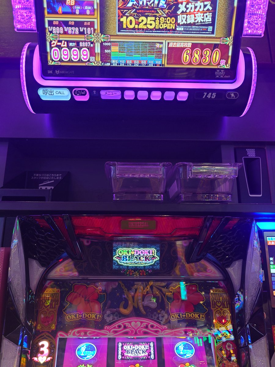 魚雷じゃっき～♪ on X