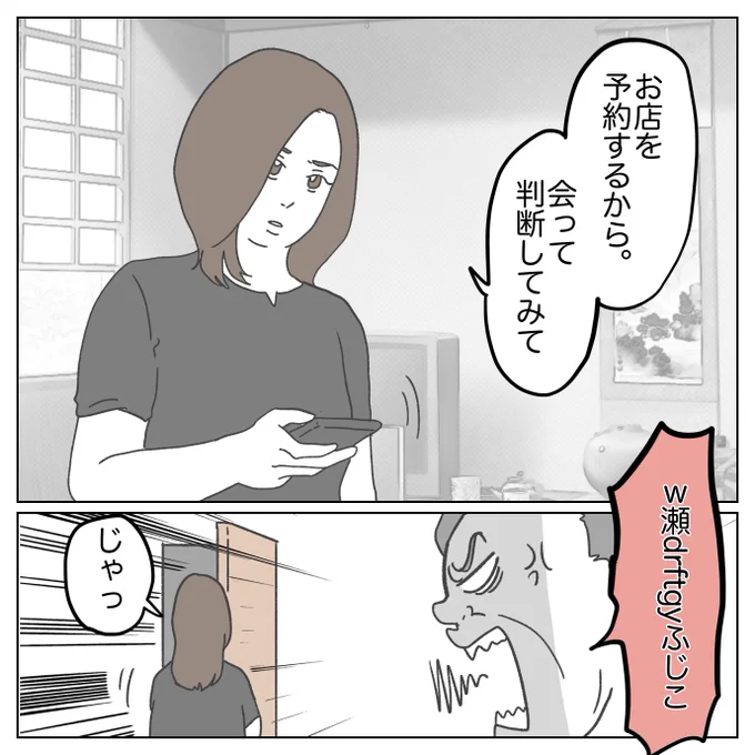 (8/9) 