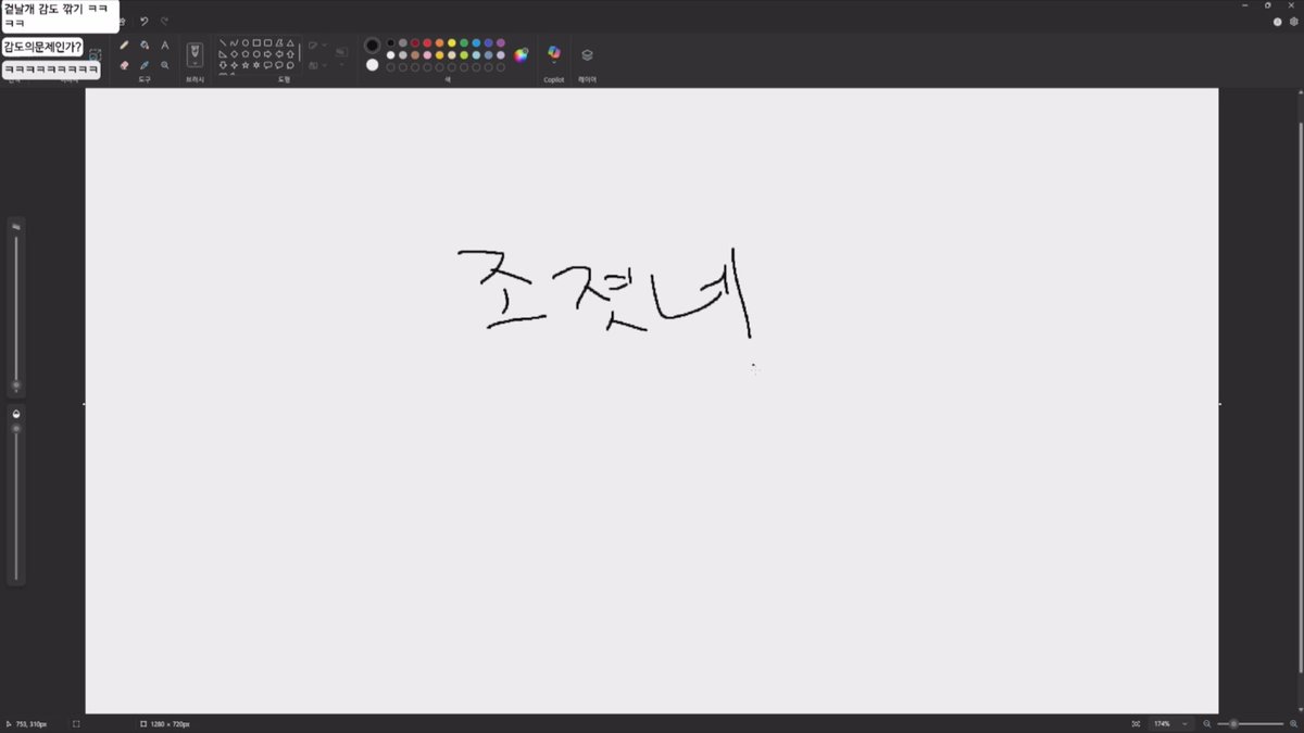 뚜띠야…………