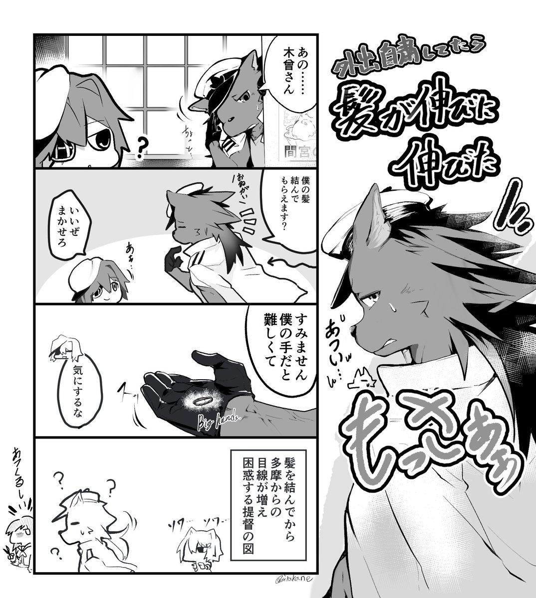 #自己紹介に無言で4作品どうぞ 