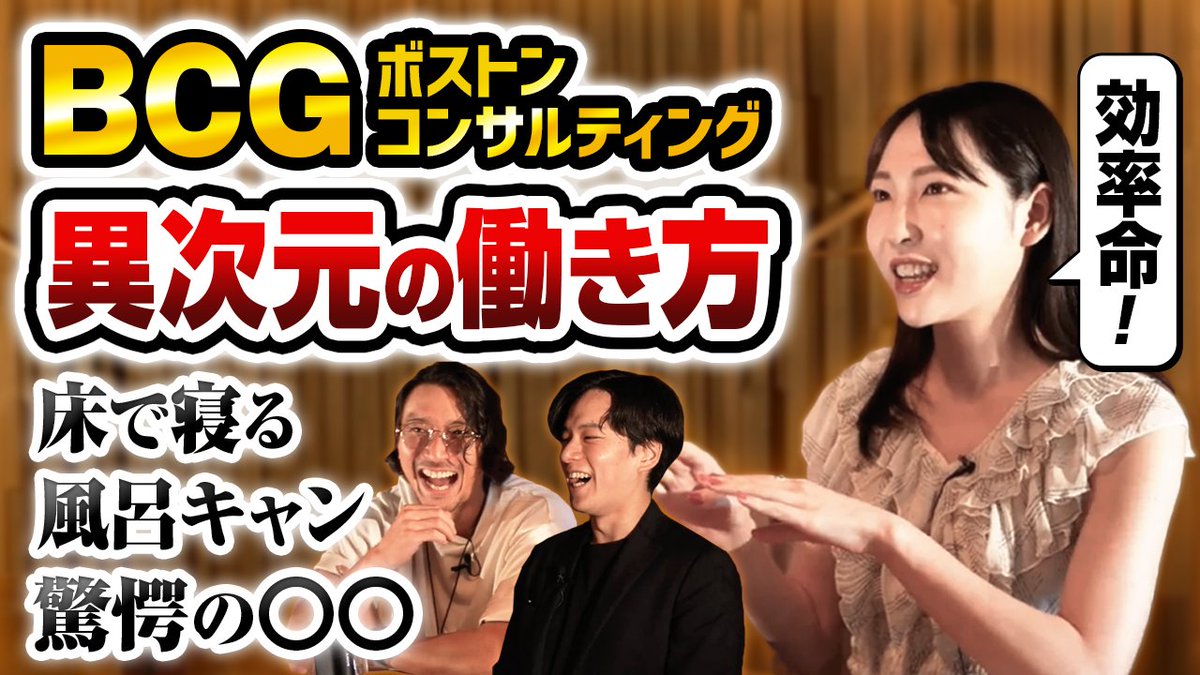 topsyuchannel's tweet image. \✅新動画リリース/  
【新企画始動!】京大卒/戦略コンサルの"想像を絶する"ライフハック(残業/ワークライフバランス/ねこころ)
👇動画はコチラ👇
youtu.be/R-ztrovRi-o