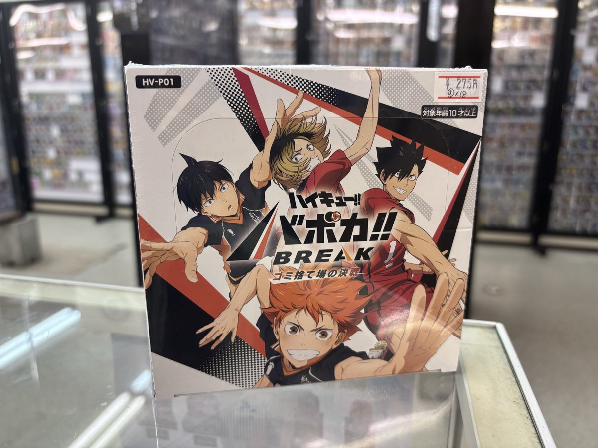 ハイキュー!! バボカ!! BREAK 頂 S R N 4枚ずつ 4コン ④ 公式