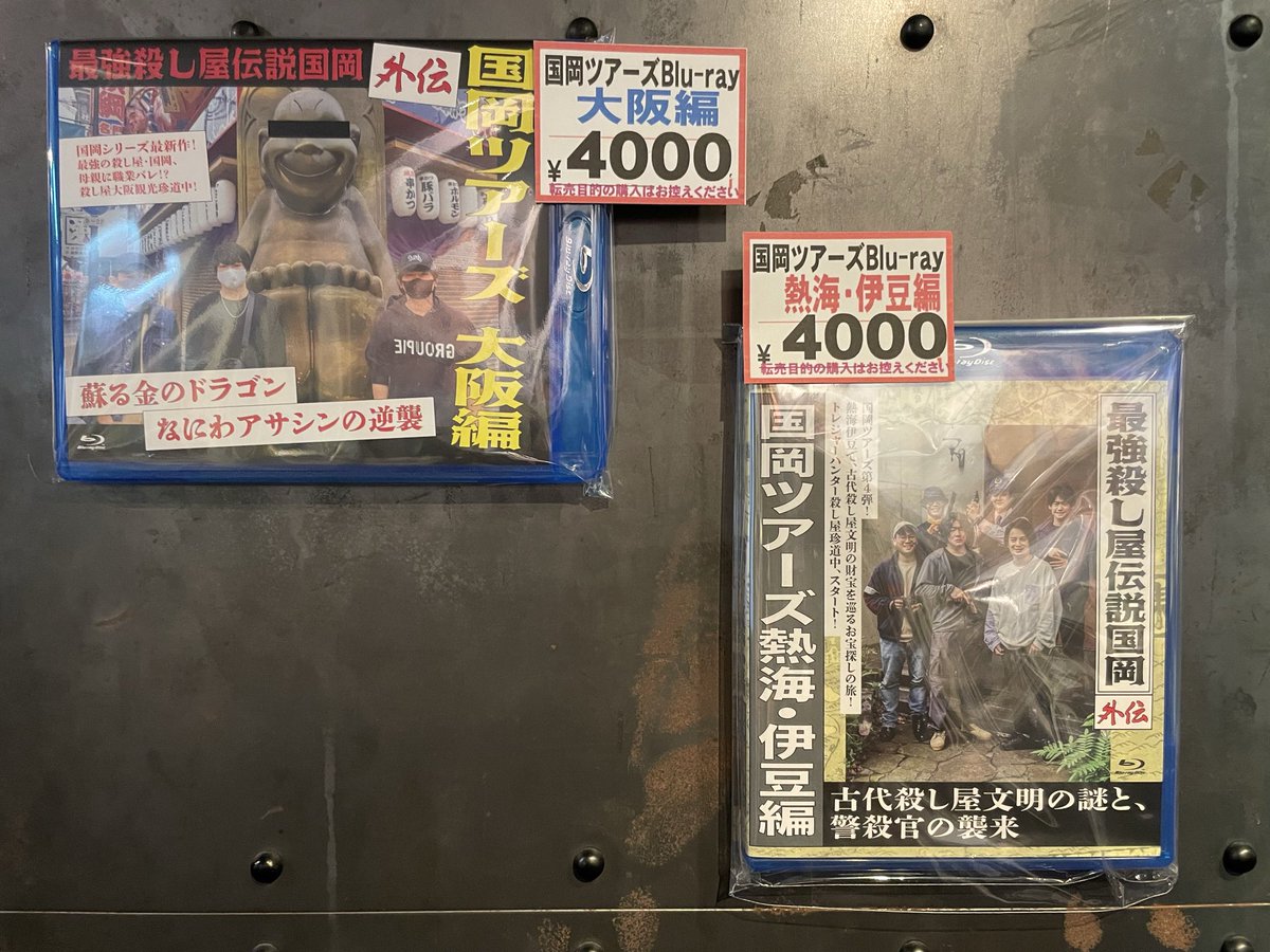 芦屋小雁作　七転び八起き 芦屋小雁作 七転び八起き 芦屋小雁作 七転び八起き 芦屋小雁作