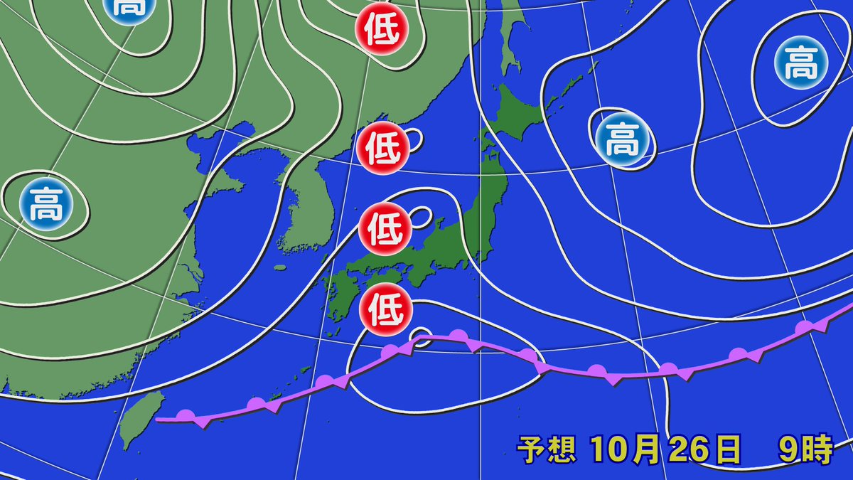 日曜日は低気圧4兄弟がやって来ます