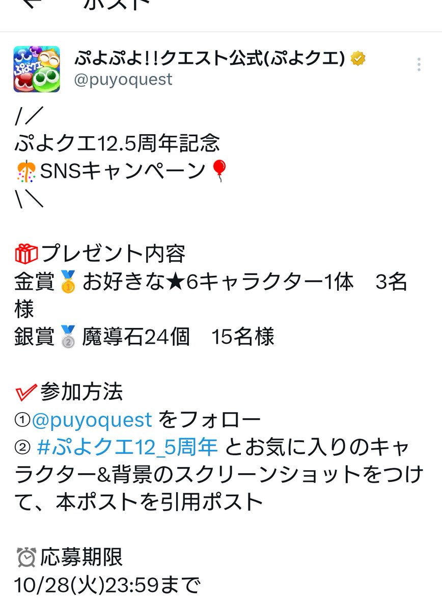 やまぴー❀ (@yamapi1113) / Posts / X