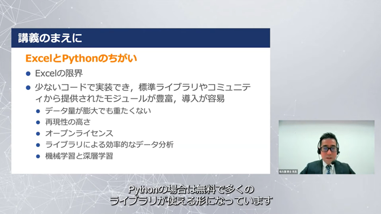 miyashin_prg's tweet image. 「1日で学べる!はじめてのPython」を総務省統計局が公開!🤗✨Pythonの基本的な操作方法、統計学の基礎、データサイエンスを学びたい方に必見🤗✨PDFテキストだけでなく、YouTubeの講義動画もセットで公開されていてとてもありがたい🤗✨
■はじめに…
