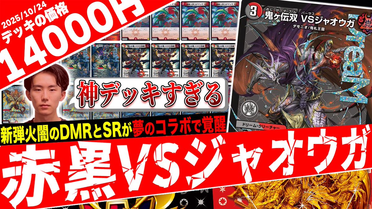 フェアリー on X