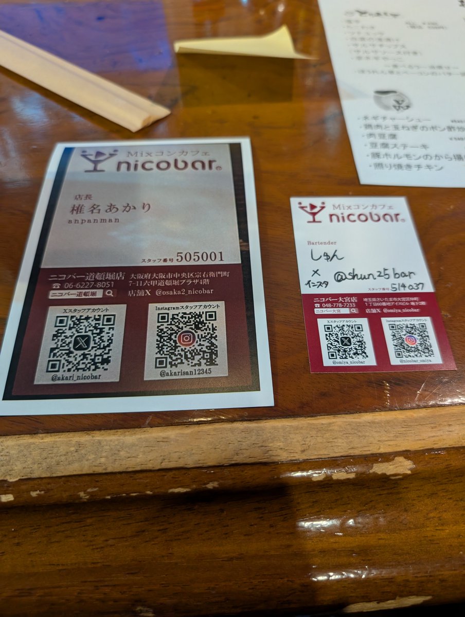 カトちゃん on X